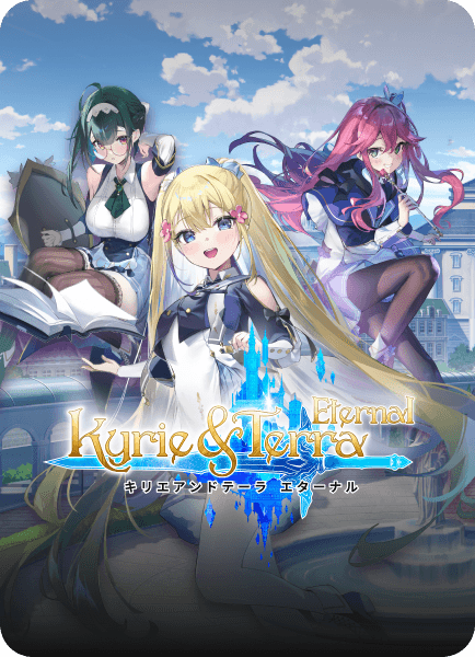 Kyrie & Terra Eternal